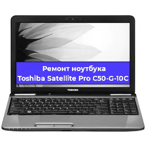 Замена материнской платы на ноутбуке Toshiba Satellite Pro C50-G-10C в Москве